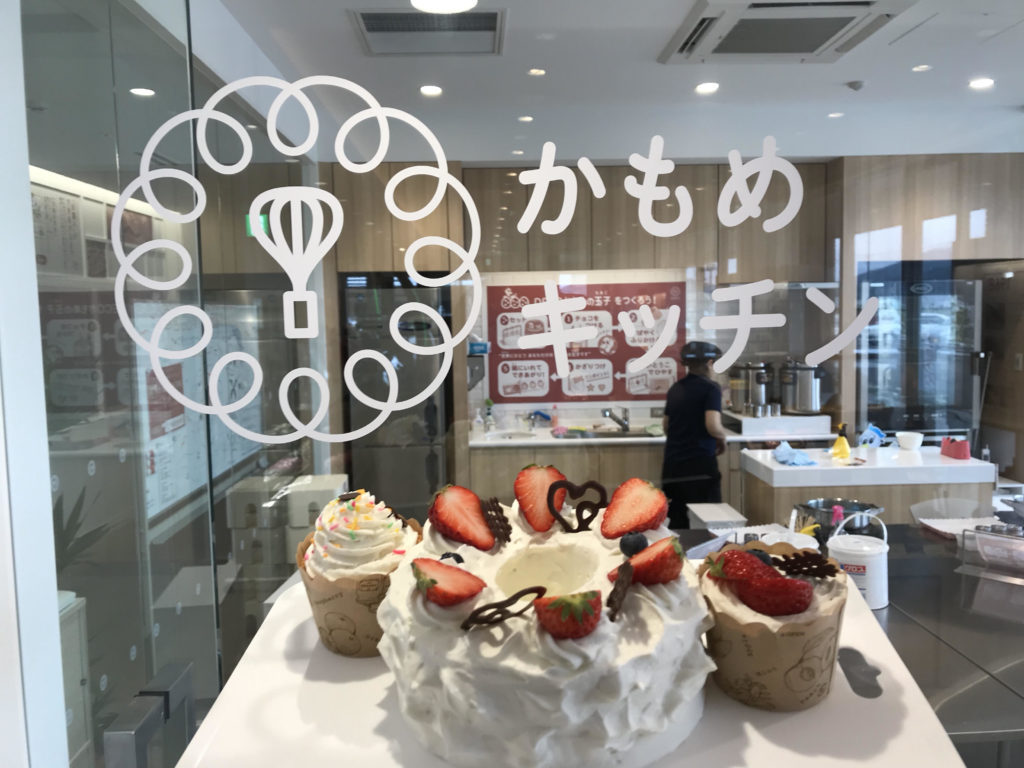 ケーキ教室 シフォンケーキ カップケーキをつくろう が開催されました Blog 三陸菓匠さいとう 総本店 さいとう製菓