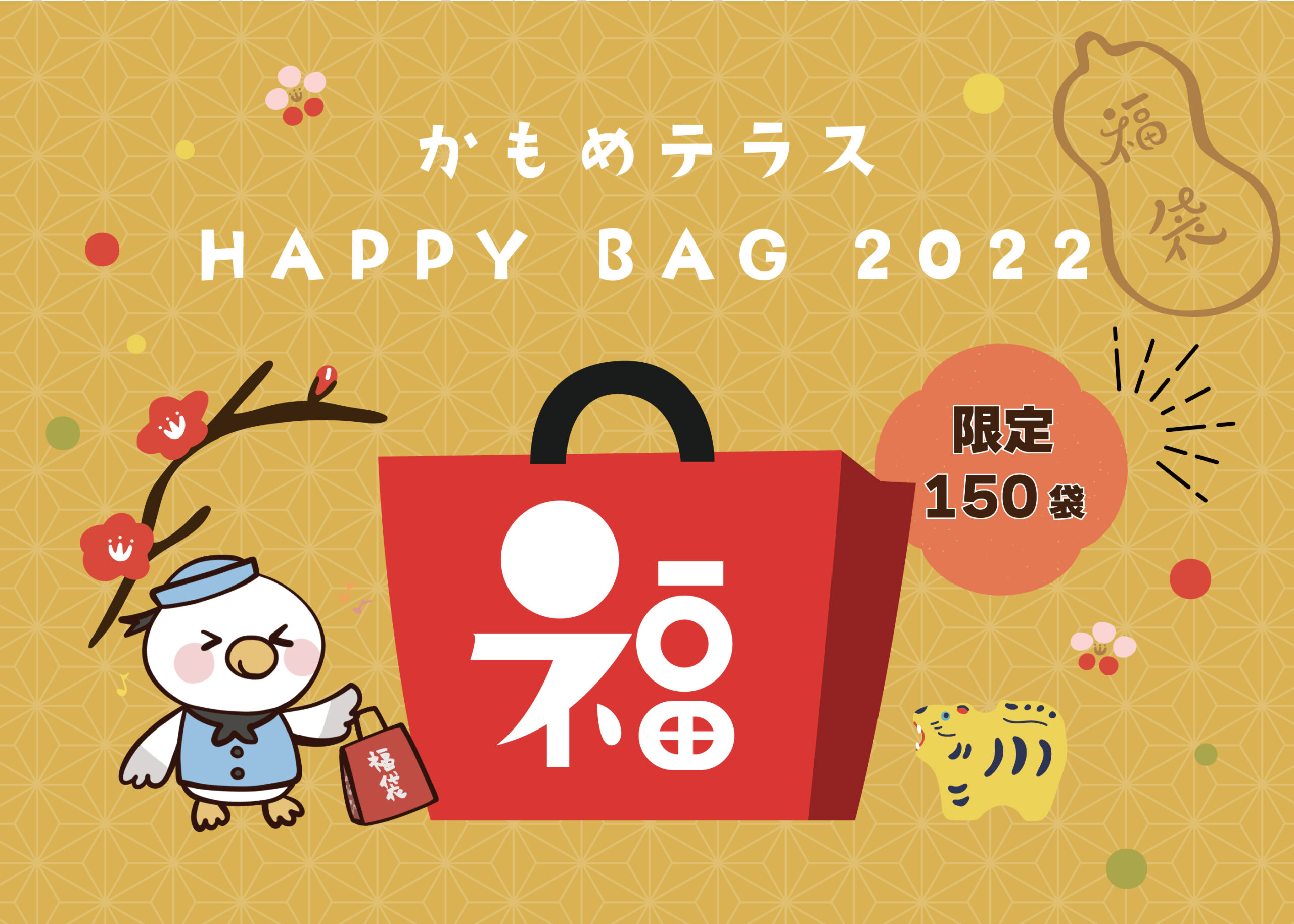 ✨2022年新年スペシャル福袋✨ - セット/コーデ