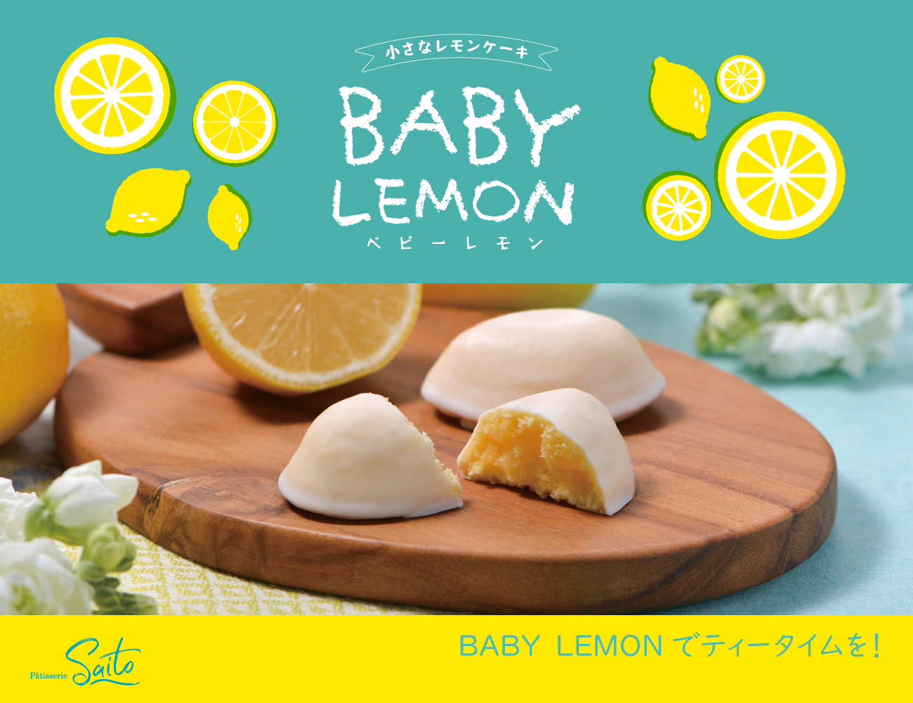 ヘレンド アポニーオレンジ スープチューリン レモン HEREND ヘレンド