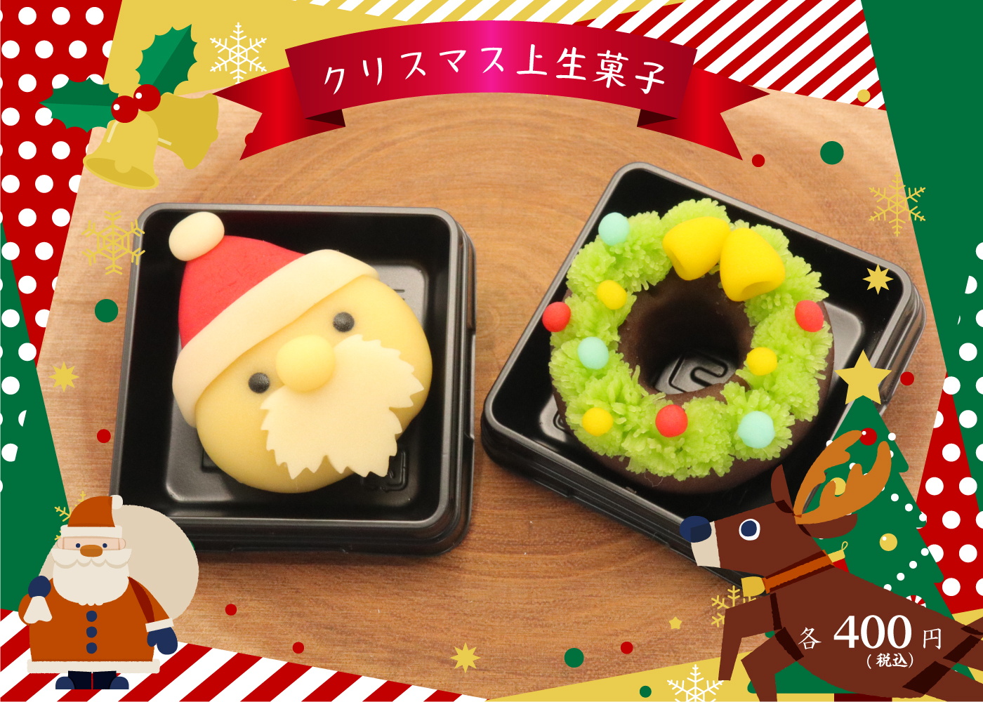 【Fujio様限定商品】 Fukushima Watch Co. ポップアップSHOP at スリーク富士見 - THREEC