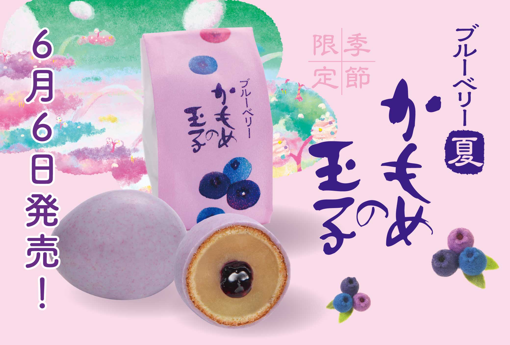 やまもも　大玉　予約専用　6月21日予約開始 軟式】玉澤 外野手用グローブ TG-818AD型（本体：エンジ 紐：キャメル