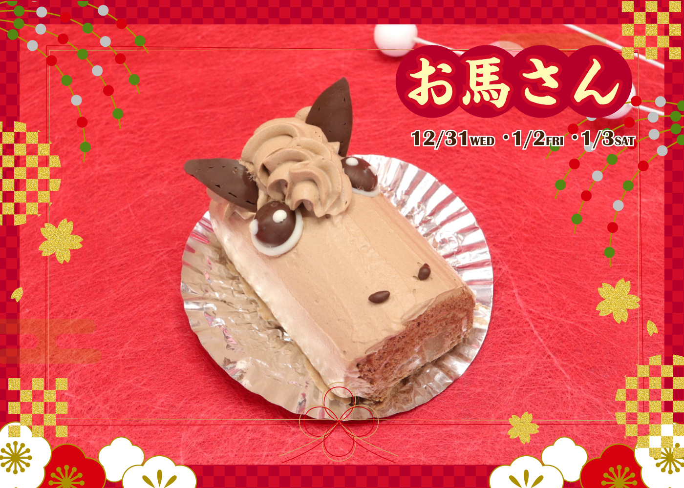​【限定500部・非売品】大江戸花競べ 〜四季のいろどり〜 小笠原左衛門尉亮軒 7bc6ee42a5f6a81e89ab750b4bfd09